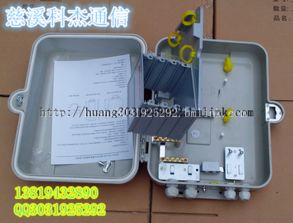 慈溪市科杰通信設(shè)備廠 深耕通訊設(shè)備領(lǐng)域的專(zhuān)業(yè)生產(chǎn)供應(yīng)商