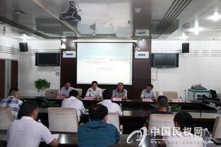 我縣舉辦新三板業(yè)務(wù)專題培訓會 助力企業(yè)對接資本市場