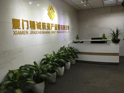 廈門電銷員招聘 - 廈門精誠航信息咨詢 - 職友集(發(fā)現中國好公司)