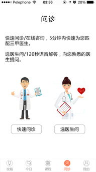 Baby App化妝品 呵護(hù)寶寶嬌嫩肌膚的智慧之選