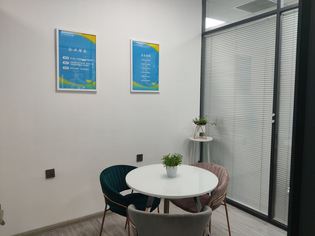 河南優(yōu)學(xué)途教育信息咨詢 助力教育選擇，賦能學(xué)子未來